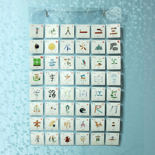 幼儿童识字卡片挂袋卡袋长排分格挂图宝宝汉字拼音教具收纳挂袋 - 图2
