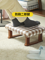 Foot Stool Release Pedal Sofa Nordic Feet Solid Wood Footbed Cloth Art Legs Stepped Foot Stool Footrest Office God