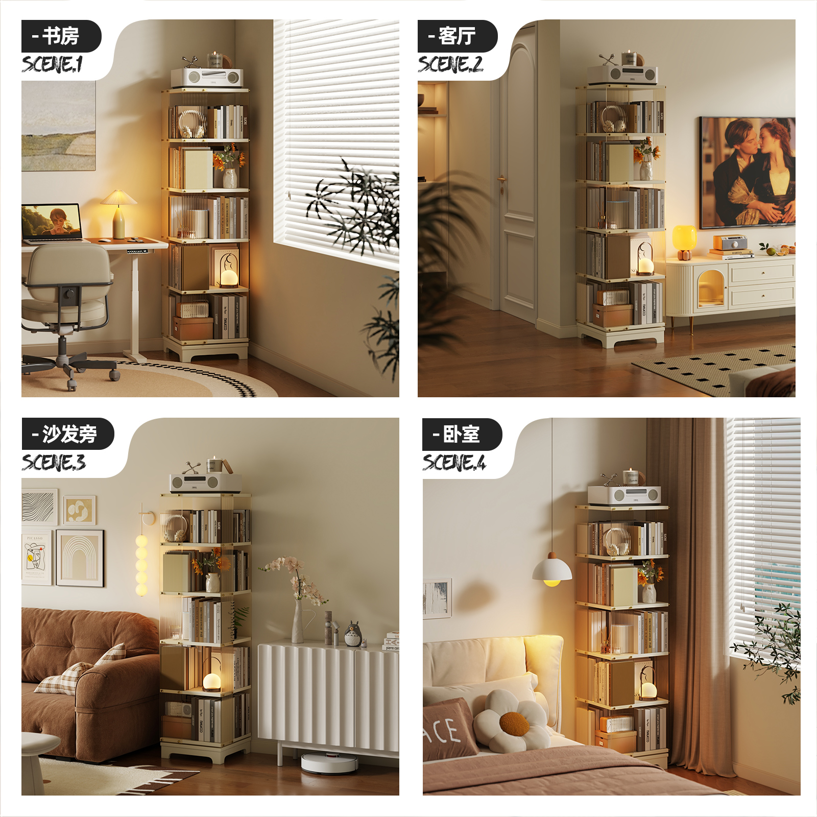 旋转书架360度书柜亚克力落地置物架儿童家用客厅展示柜收纳柜子 - 图0