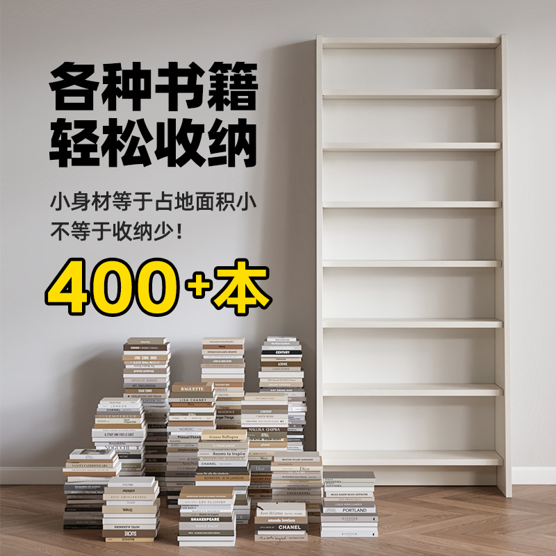 全实木书架落地靠墙置物架家用书柜儿童收纳架客厅多层自由组合窄