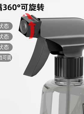美发喷壶家用浇花小型细雾喷水壶