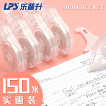 150 m Leap uplift correction with color 30 m Large capacity coated change with smooth and transparent film with cute creative teenage girl heart junior high school students change the wrong character and are being brought with cheap and affordable for primary school students