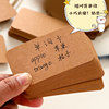 Blank card stock handwritten English memory words