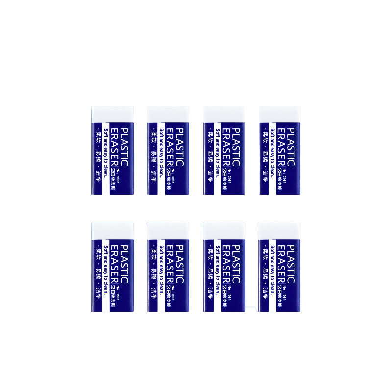 承拓四海办公用品橡皮