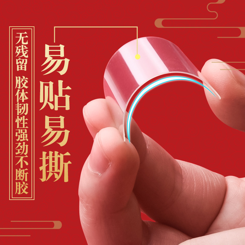  承拓四海办公用品胶带/胶纸/胶条