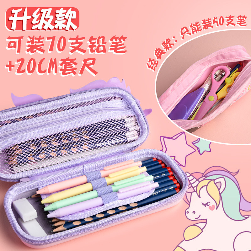 女孩笔袋女小学生一年级女孩版笔盒 承拓四海办公用品笔袋