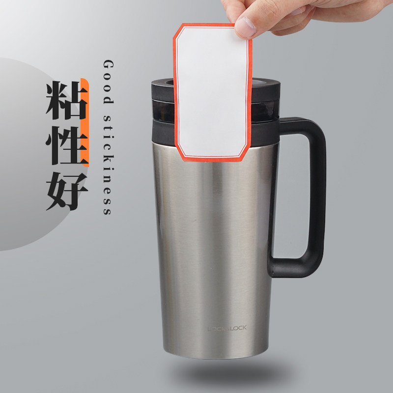 标签贴纸自粘不干胶便签纸标签纸标价格手写名字防水标贴记号标记贴标签牌办公用品贴姓名便利贴分类纸口取纸