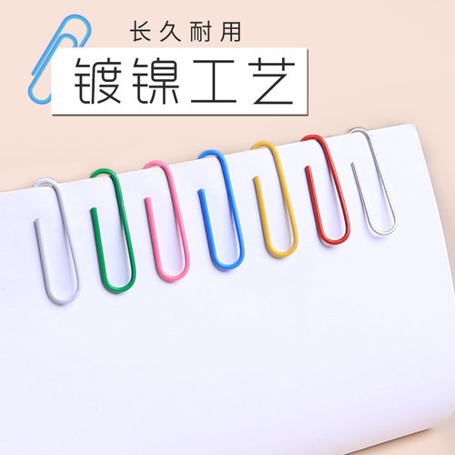 2000枚】回形针办公用品曲别针大号文件书签回型针收纳盒文具不锈钢u型固定回纹回应回行回旋别针批发H3 - 图2
