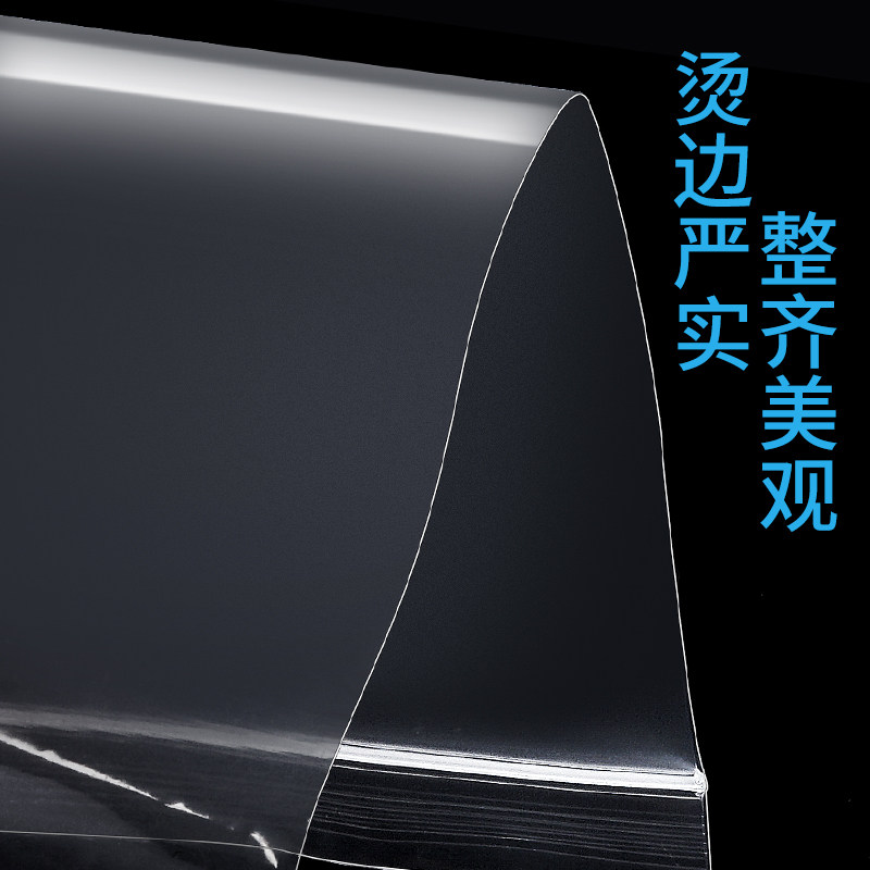 2000个自封袋密封袋子透明塑料塑封自粘封口小加厚分装食品包装pe,淘宝优惠券,粉丝福利购,淘宝优惠卷