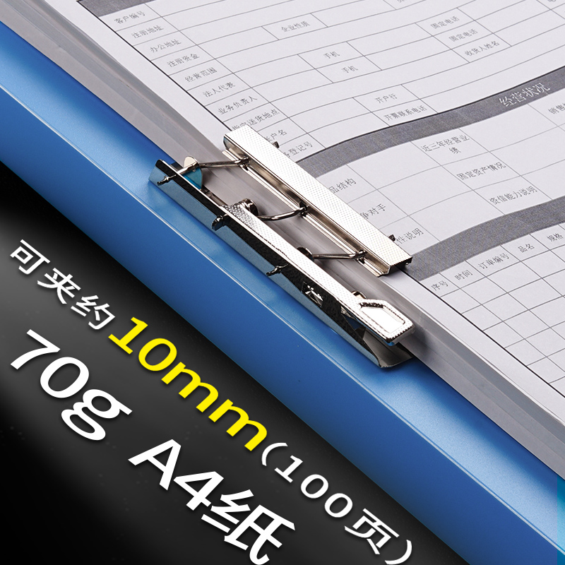 20个装文件夹办公用品A4双夹强力夹子资料夹文件夹夹板学生用板夹插页册多功能单夹多层档案朗诵红蓝色收纳盒-图2
