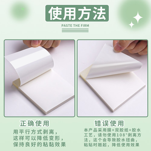 便利贴便签贴纸初中生专用考研扩张贴便签纸高中生有粘性笔记透明不遮挡可折叠学生用任意贴订正错题便利签D1 - 图0