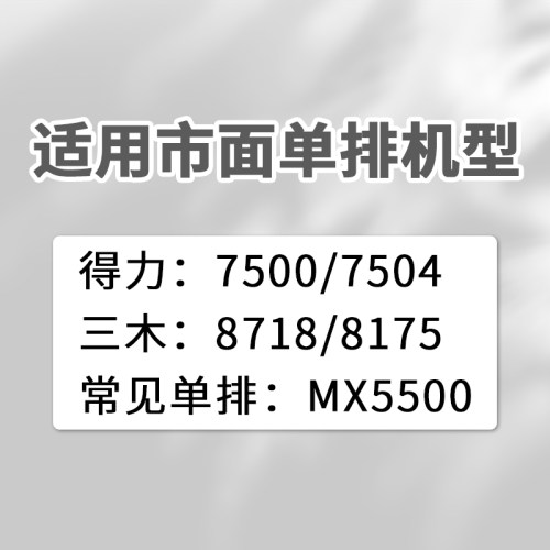 30卷打码机标价纸价格标签贴纸打价机价签纸超市货架打码纸商品价钱打价纸签自粘可手写小标价帖打码枪纸批发 - 图3