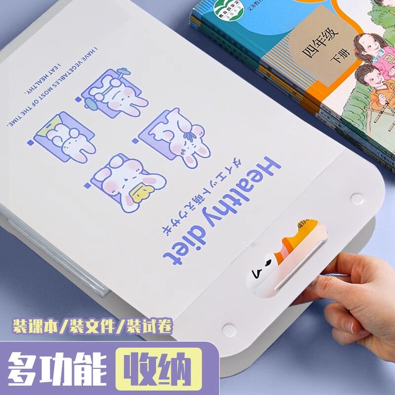  承拓四海办公用品文件夹