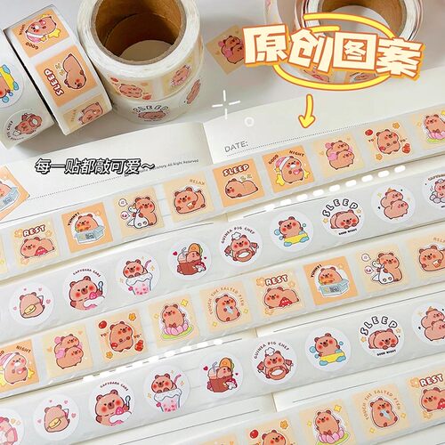 卡皮巴拉贴纸女孩儿童玩具手帐贴画奖励手机装饰小图案贴贴纸手账卡通不干胶封口贴小学生可爱卷卷贴高颜值D1 - 图2