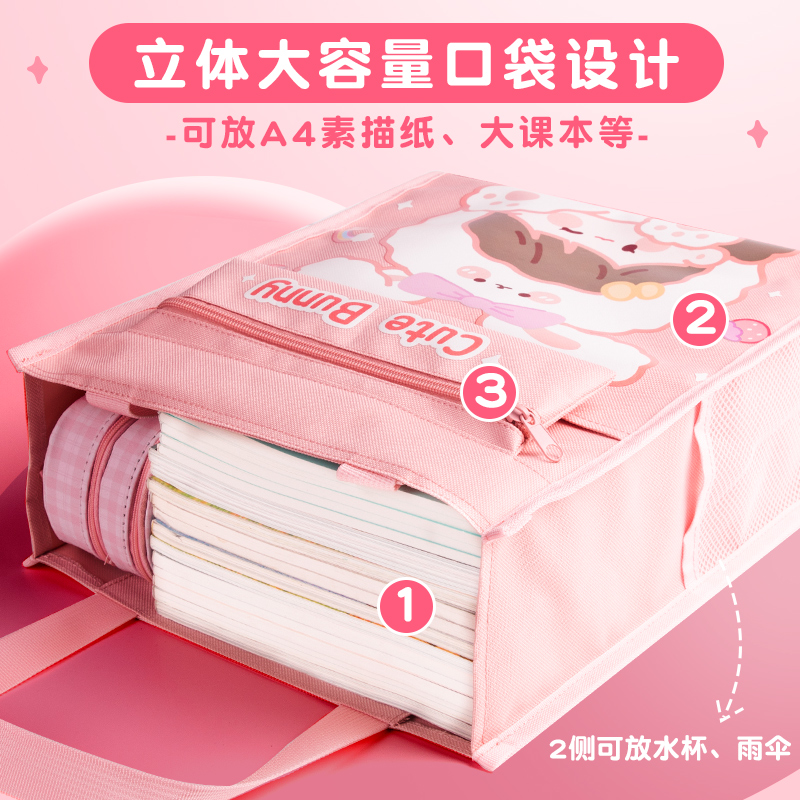 大容量补习袋小学生用手提袋拎书袋男孩女童文件袋高颜值美术袋补习班作业书本试卷收纳袋儿童学习补课包袋71