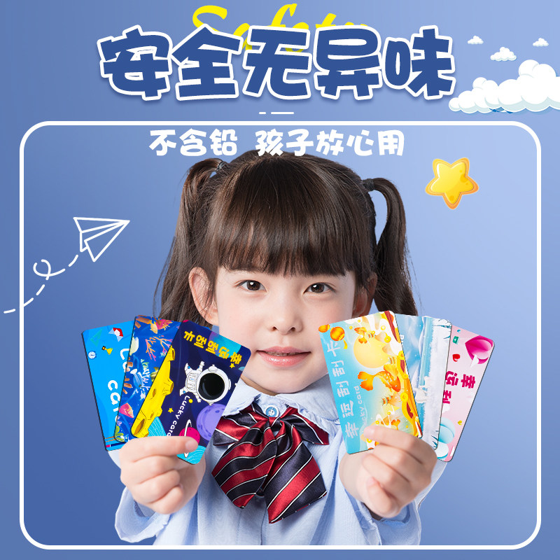一盒10款不重重复刮刮卡送一贺卡