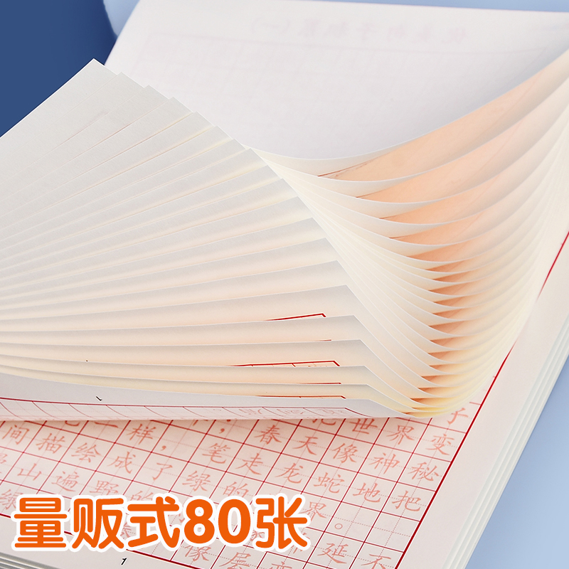 商品详情图片