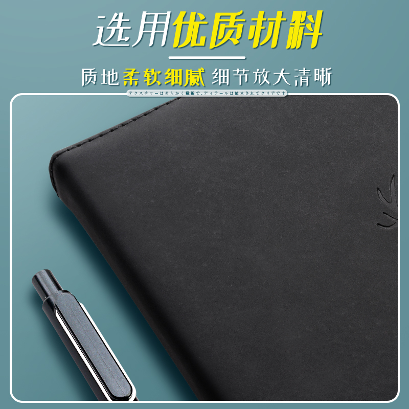 超厚a5笔记本本子商务高档办公厚本子大工作记事本会议记录本软皮日记本成人高颜值简约大学生大号本子加厚 - 图0