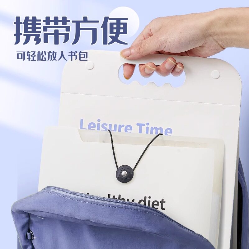  承拓四海办公用品文件夹