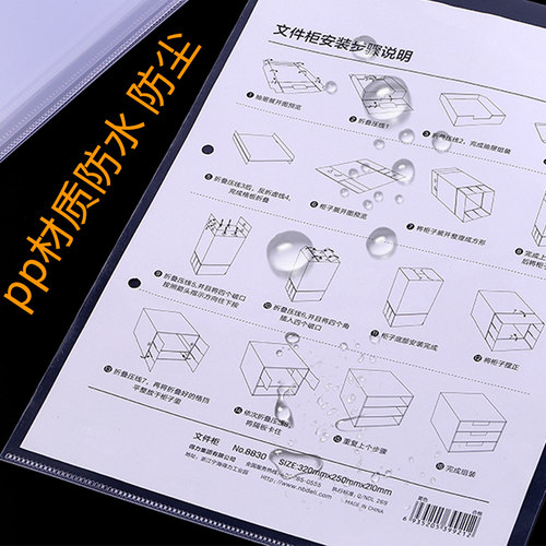A4L型文件夹插页透明纸收纳夹加厚防水单片夹l夹简历保护套资料档案文件试卷单页学生办公塑料文件套文件袋K1 - 图0