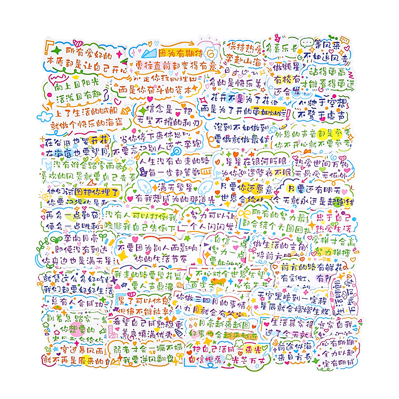  承拓四海办公用品贴纸