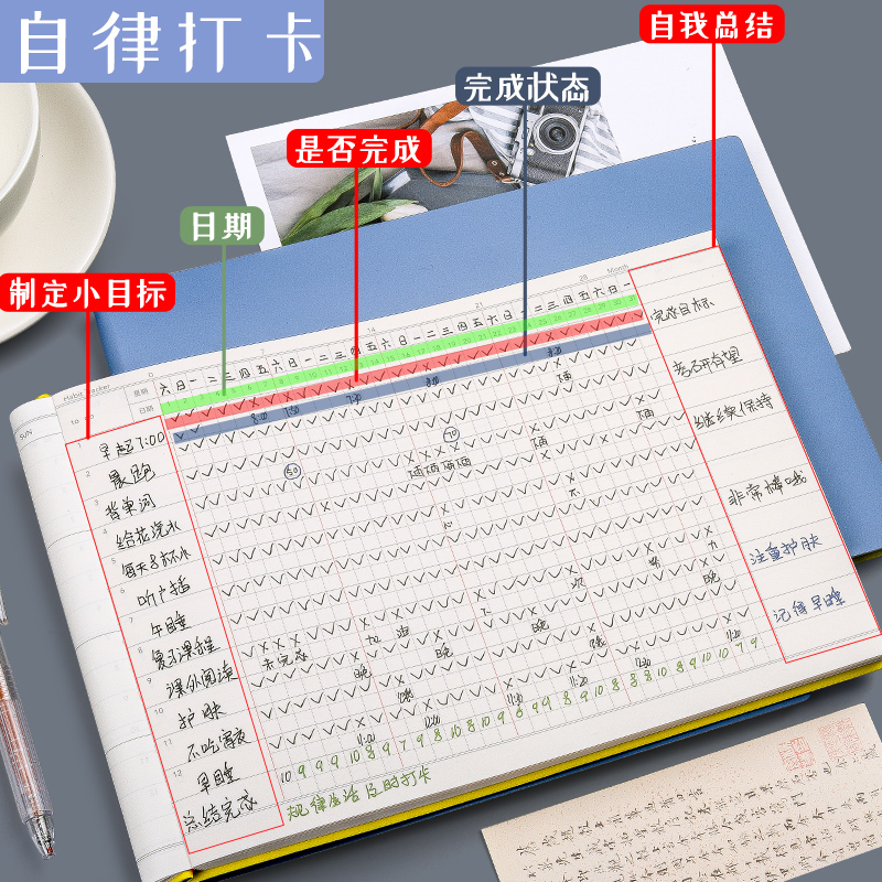 暑假自律打卡本每日学习计划表计划本习惯养成时间管理月周任务2024年小升初小学生日程本笔记本日历初中生