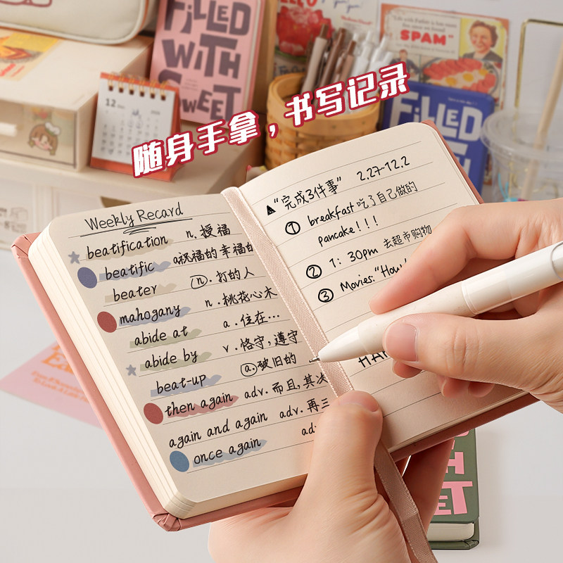  承拓四海办公用品笔记本/记事本/手帐