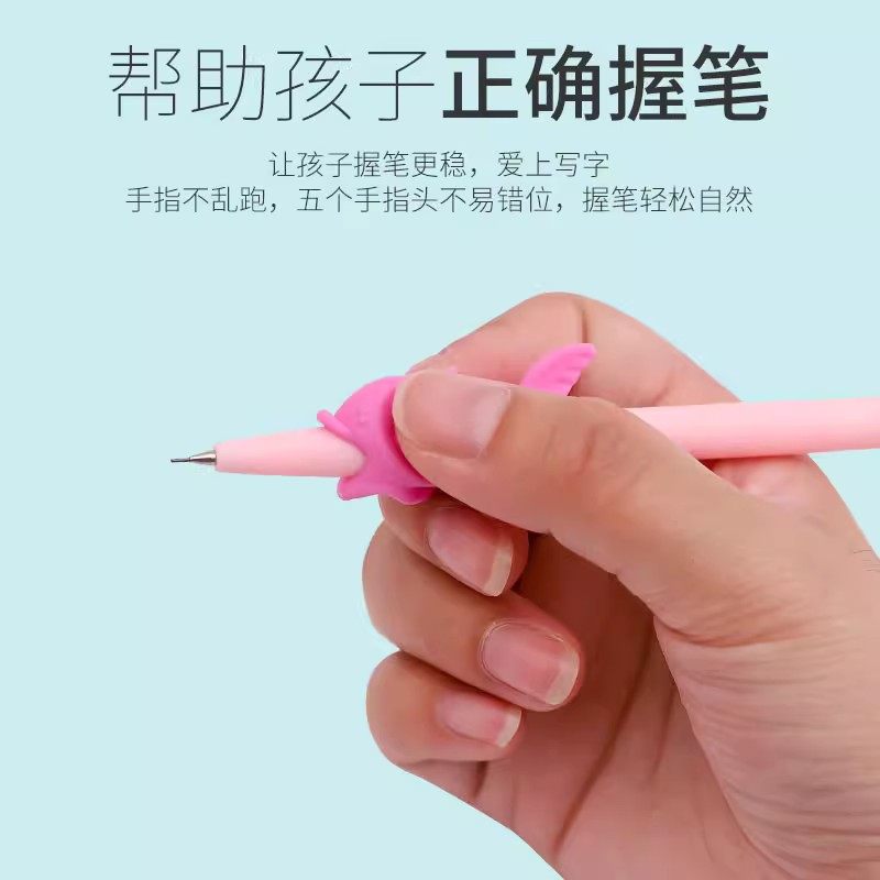 握笔器矫正器幼儿园初学者写字小学生铅笔笔套训练宝宝儿童纠正手腕姿势改善神器一年级控笔拿笔抓笔保护套