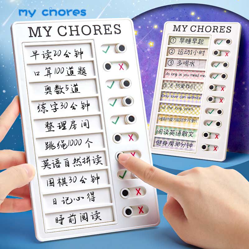  承拓四海办公用品计划表