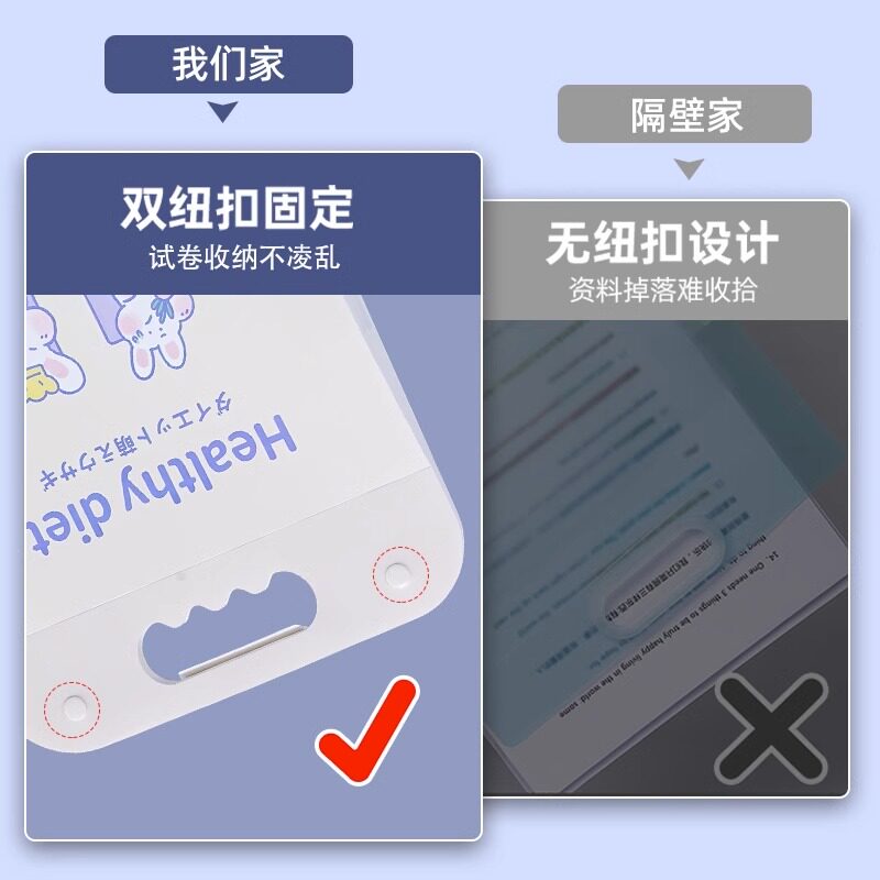  承拓四海办公用品文件夹