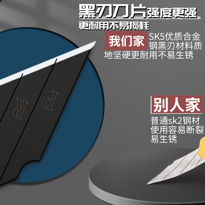 200片黑刃美工刀刀片大号18mm工业用刀具刀片壁纸刀裁纸刀介刀墙纸专用刀架片美缝加厚sk5锋利架子切割-图1