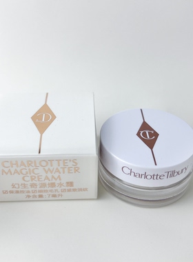 CT夏洛特蒂铂丽柔焦亮颜蜜粉饼小样透明色0.8g/3.4g 爆水霜7ml