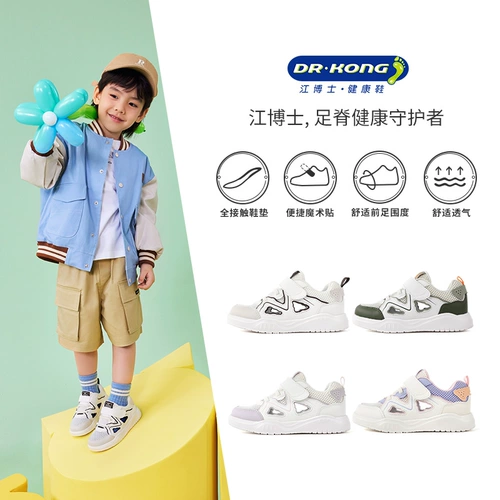 Детские сандалии на липучке подходит для мужчин и женщин для девочек для раннего возраста, спортивная обувь