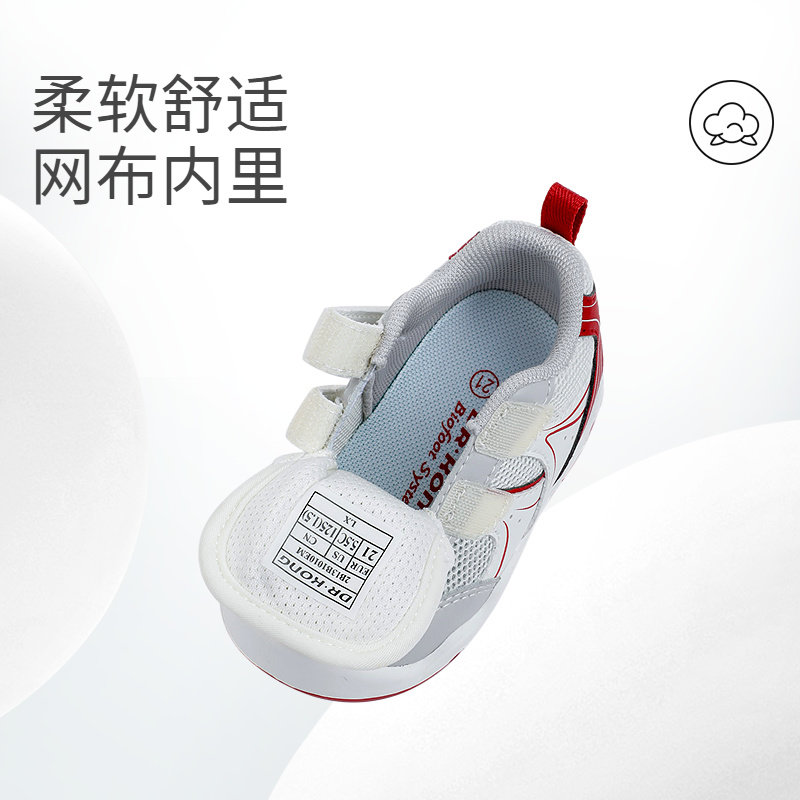 Dr.Kong江博士童鞋2026春新年红色学步初期男宝宝婴儿步前鞋软底,淘宝优惠券,粉丝福利购,淘宝优惠卷