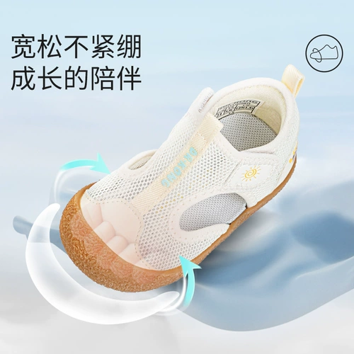 Дышащие туфли на липучке, детские сандалии подходит для мужчин и женщин, мягкая подошва