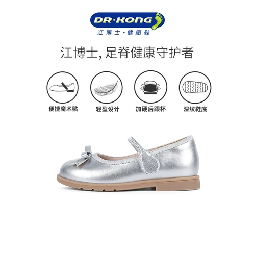 Серебряная обувь, детские туфли для кожаной обуви для принцессы