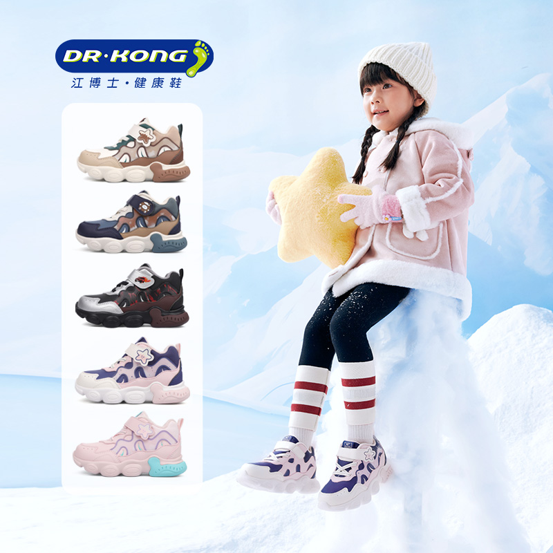 Dr.Kong江博士童鞋2025冬季新款儿童加绒保暖休闲男女宝宝学步鞋 - 图3