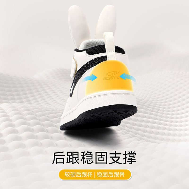  江博士学步/幼童鞋