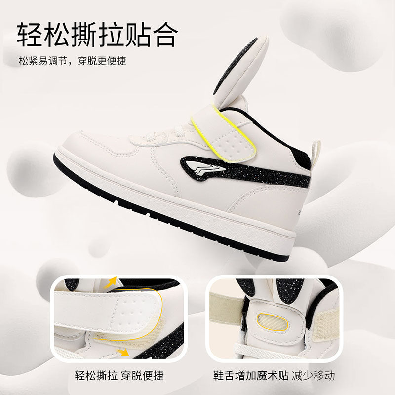  江博士学步/幼童鞋