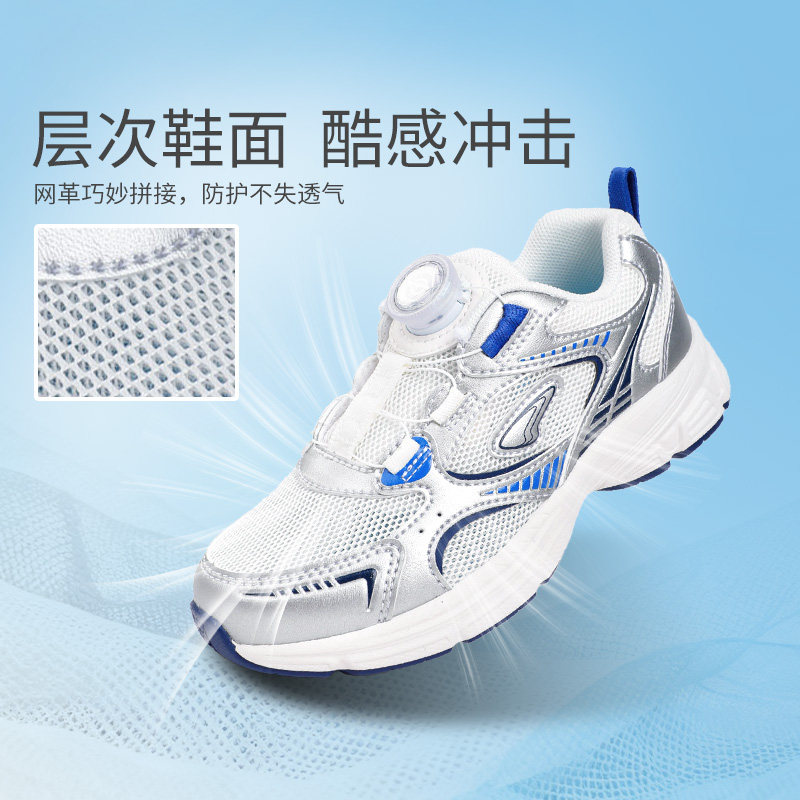 Dr.Kong江博士童鞋2026春新款透气旋钮扣男女舒适儿童运动鞋,淘宝优惠券,粉丝福利购,淘宝优惠卷