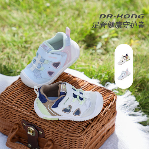 Dr.Kong江博士童鞋春夏款魔术贴婴儿软底镂空透气男女宝宝步前鞋 - 图3