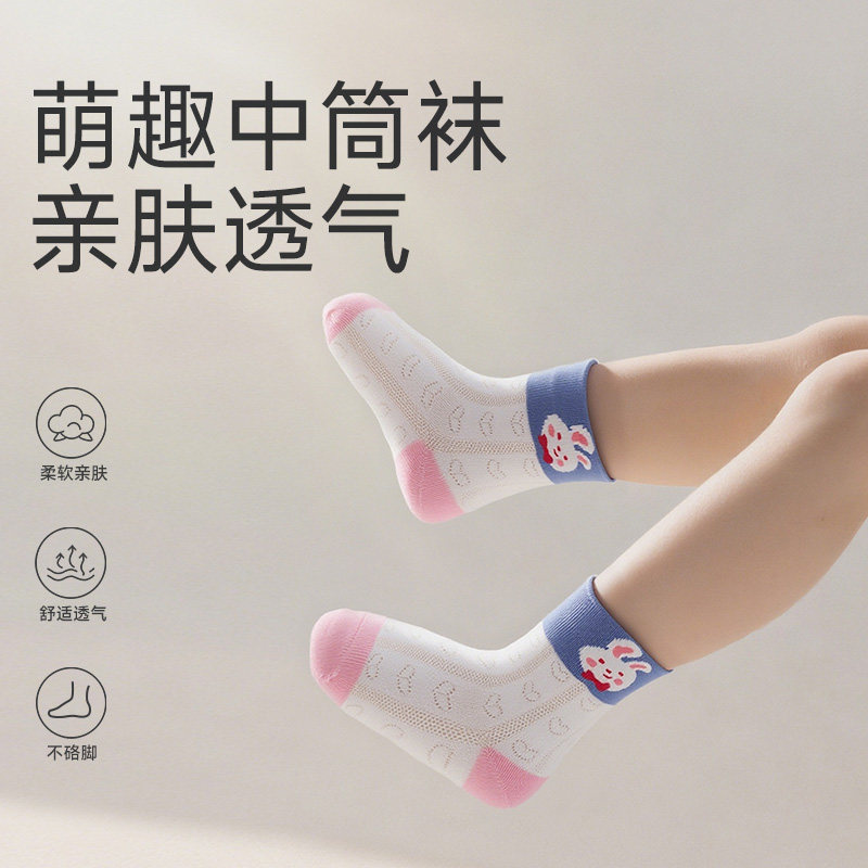 Dr.Kong江博士健康袜子女宝宝可爱婴儿1-2岁儿童中筒袜子19-22码,淘宝优惠券,粉丝福利购,淘宝优惠卷