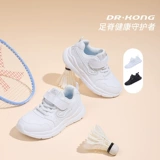 Детская белая обувь, спортивная обувь подходит для мужчин и женщин на липучке, осенняя, тренд сезона