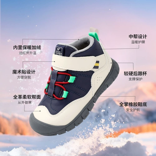 Зимняя утепленная удерживающая тепло детская обувь подходит для мужчин и женщин для девочек для раннего возраста