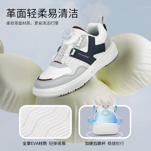 Демисезонная световая панель для отдыха, детские кроссовки подходит для мужчин и женщин, детская спортивная обувь