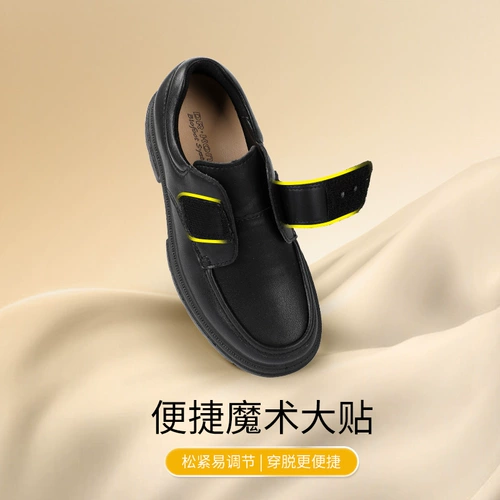 Доктор Kong Jiang детская обувь осенняя липучка мальчика черная студентка