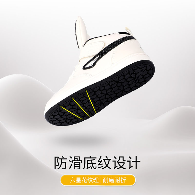  江博士学步/幼童鞋