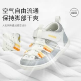 Детские сандалии на липучке подходит для мужчин и женщин для девочек, мягкая подошва