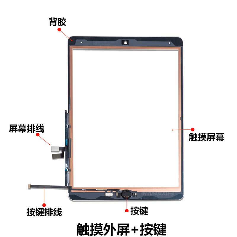 适用苹果iPad5 6 7 8 9 10外屏A2197 A2270触摸屏A2602玻璃 A1893,淘宝优惠券,粉丝福利购,淘宝优惠卷