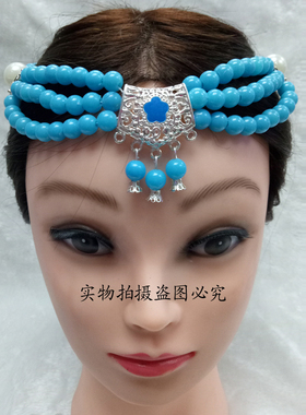 蒙古族头饰女珠珠纯手工配件饰品夏季演出舞蹈服佩饰蒙族新娘发饰